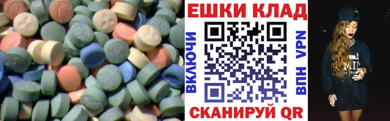 Купить закладки  Карабулак  Ecstasy Дубай 
