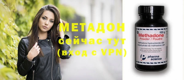 соль ск Касимов