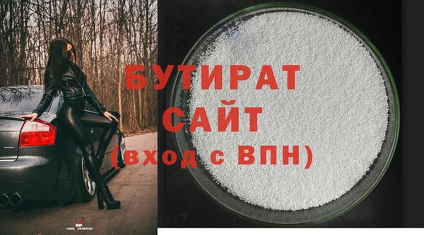 соль ск Киренск