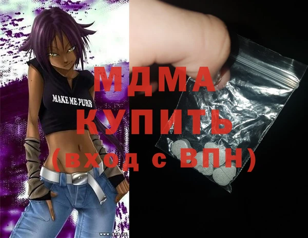 соль ск Киренск