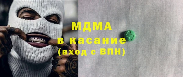 синтетический гашиш Кинешма