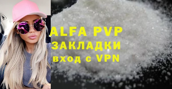 марихуана Кодинск