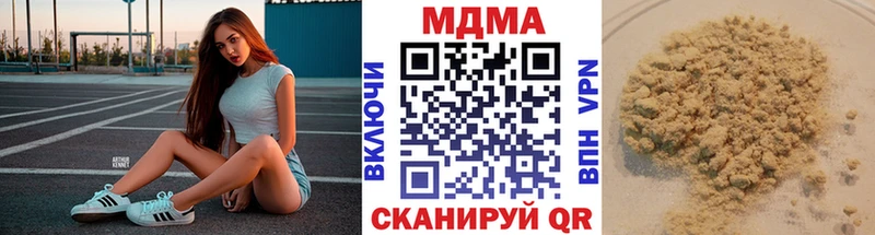 Купить закладки  Карабулак  MDMA молли 