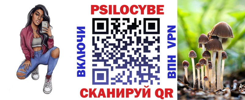 Галлюциногенные грибы Magic Shrooms  Купить закладки  Карабулак 